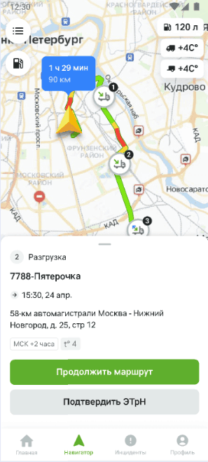 Шторка точки «2 Разгрузка» с кнопками «Продолжить маршрут» и «Подтвердить ЭТрН»
